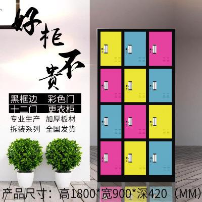 新款直销彩色员工更衣柜带电子感应锁存包柜浴室换衣柜子健身房铁