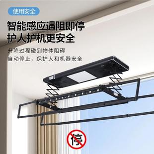 直销电动晾衣架家用阳台智能遥控自动升降晒衣架一线天伸缩晾 新款