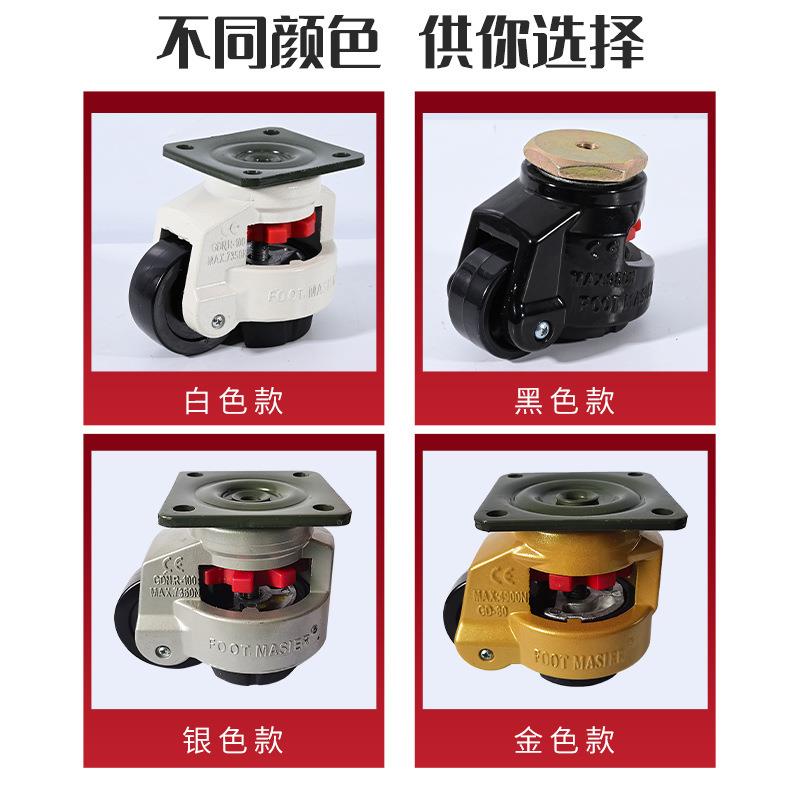 新款直销福马轮轮40F60F80FS支撑脚工业重型脚轮三角板水平调节定
