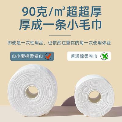 新款直销一次性抽取式洗脸巾大卷洁面巾加大加厚美容院专用工厂