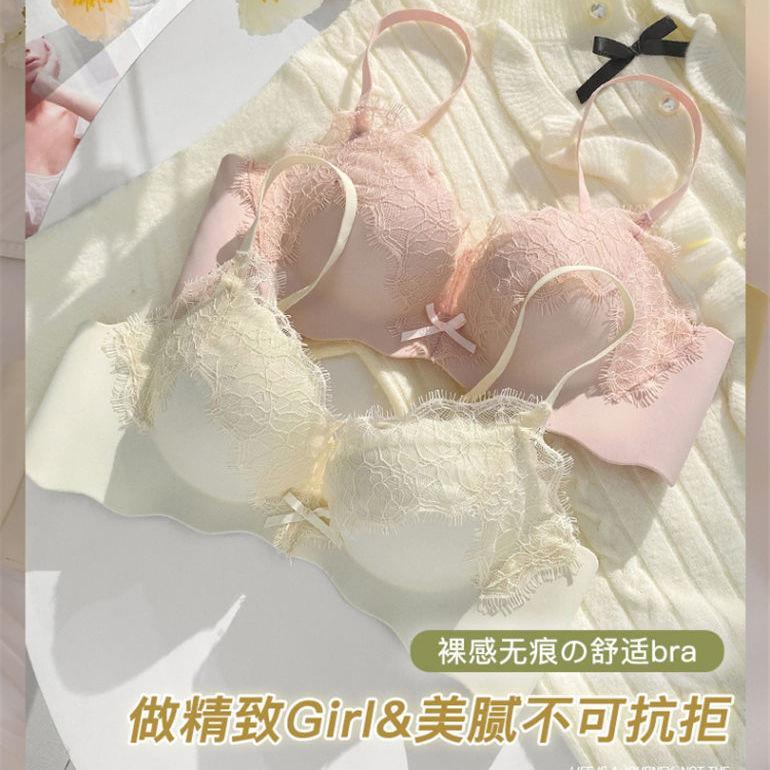 新款直销9856蕾丝无痕内衣女小胸聚拢无钢圈一片式少女文胸罩套装