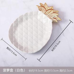 直销跨境现货陶瓷首饰盘金色菠萝盘钥匙收纳盘干果盘家居装 新款 饰