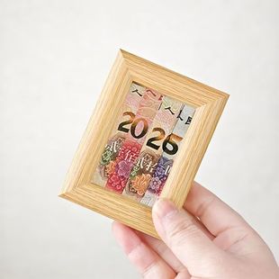 2026年新款新年木质相框DIY钞票新款创意仪式感纪念相框新年相框