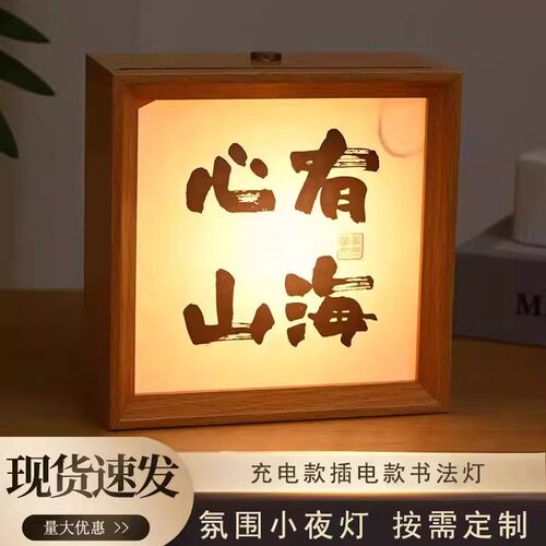 盒装桌面摆件伴手礼木质创意