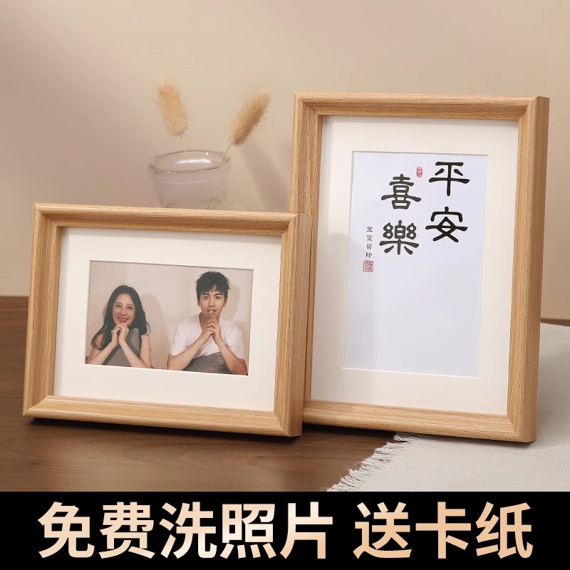 定制挂墙678寸摆件diy洗照片木质