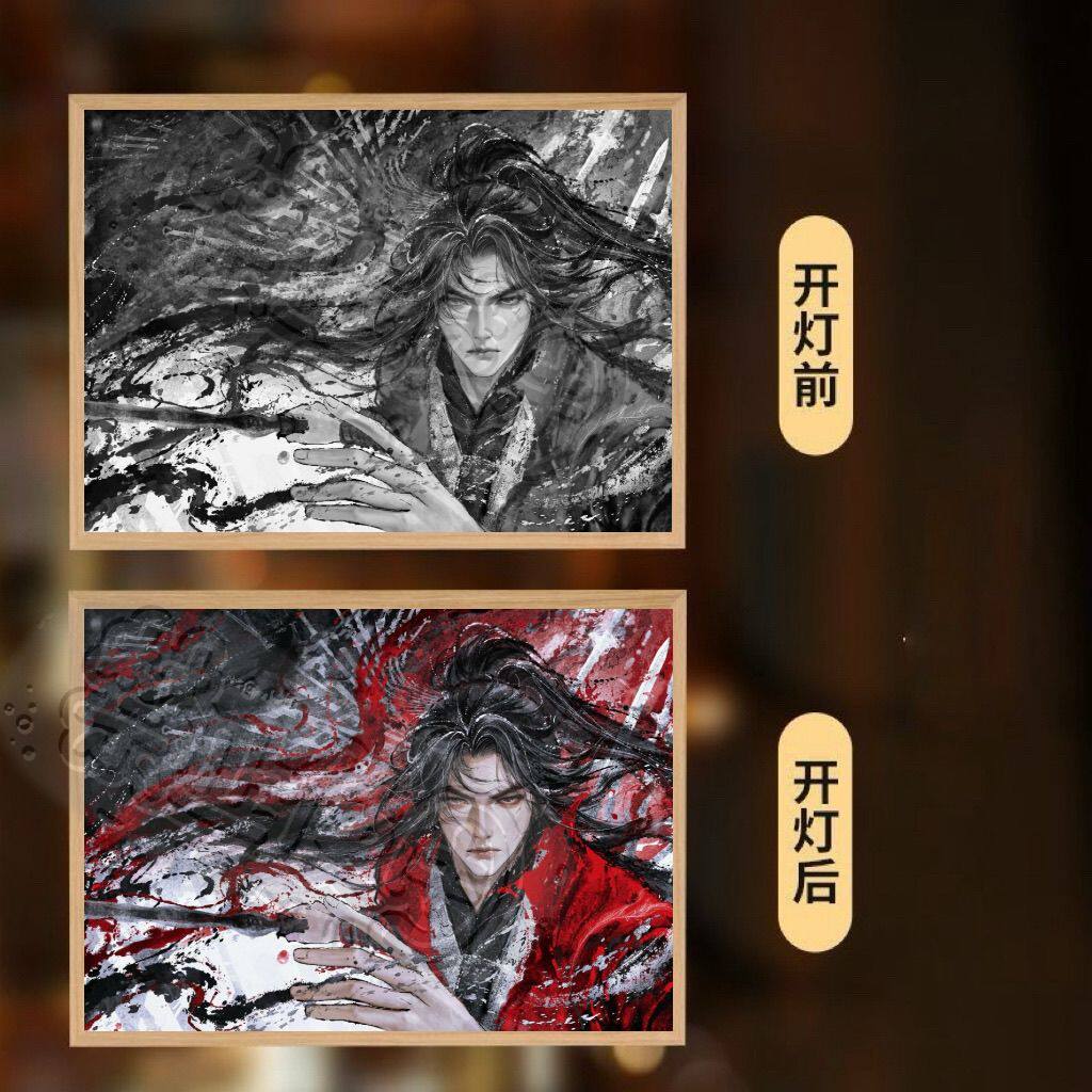 剑来周边氛围灯光画摆台礼物