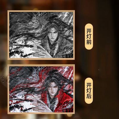 剑来周边氛围灯光画摆台礼物