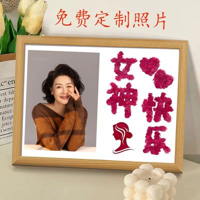 女神妇女节相框干花满天星手工