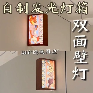 疯狂动物城尼克和朱迪发光灯箱双面壁挂相框卡通动漫装饰画框摆件