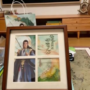 凡人修仙传古茗联名奶茶袋手工diy制作相框送创意收藏氛围感古风