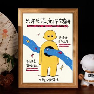 允许万物穿过治愈高能量正向磁场好运连连爱自己治愈相框摆件