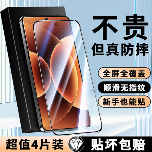 适用小米17系列全屏钢化膜