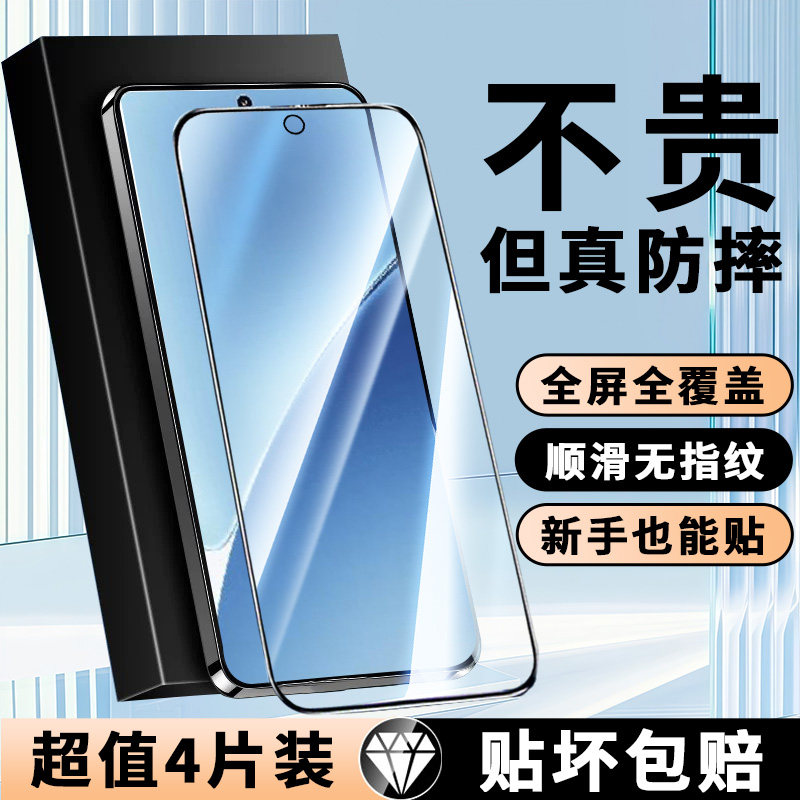 锦虎卫适用小米15钢化膜全包无白边防指纹MIUI15屏保护眼抗蓝光防摔防爆手机贴膜Xiaomi15高清全屏覆盖保护膜