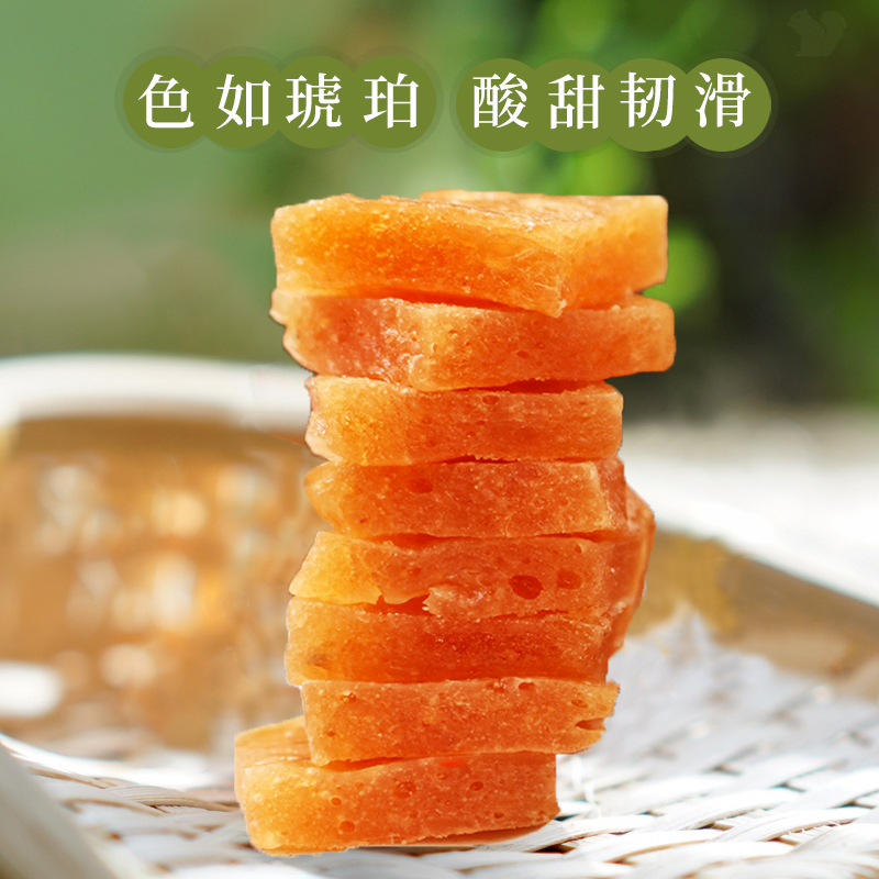 蒲城罐装酸枣糕福建特产休闲小零食酸枣片酸甜小吃零食果干蜜饯