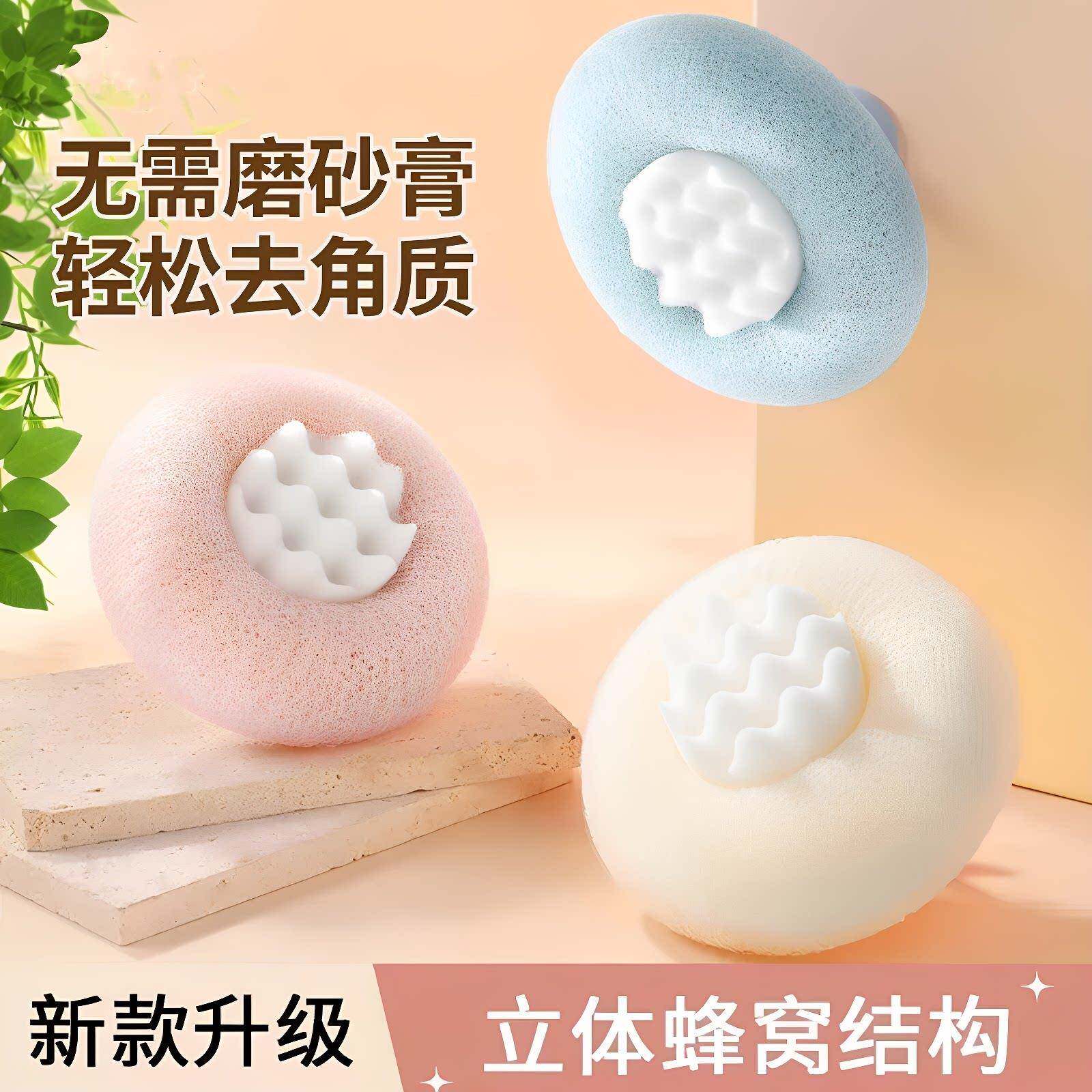 家用吸盘搓澡神器按摩去污沐浴球沐浴刷澡巾浴擦搓背搓泥洗澡刷