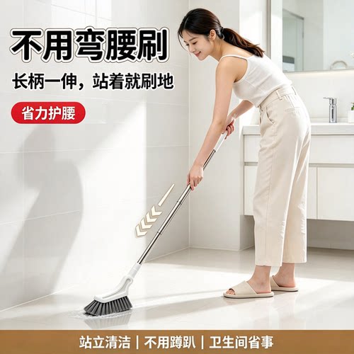 伸缩缝隙清洁刷长柄窗缝地缝刷卫生间浴室死角清洁神器家用新款刷