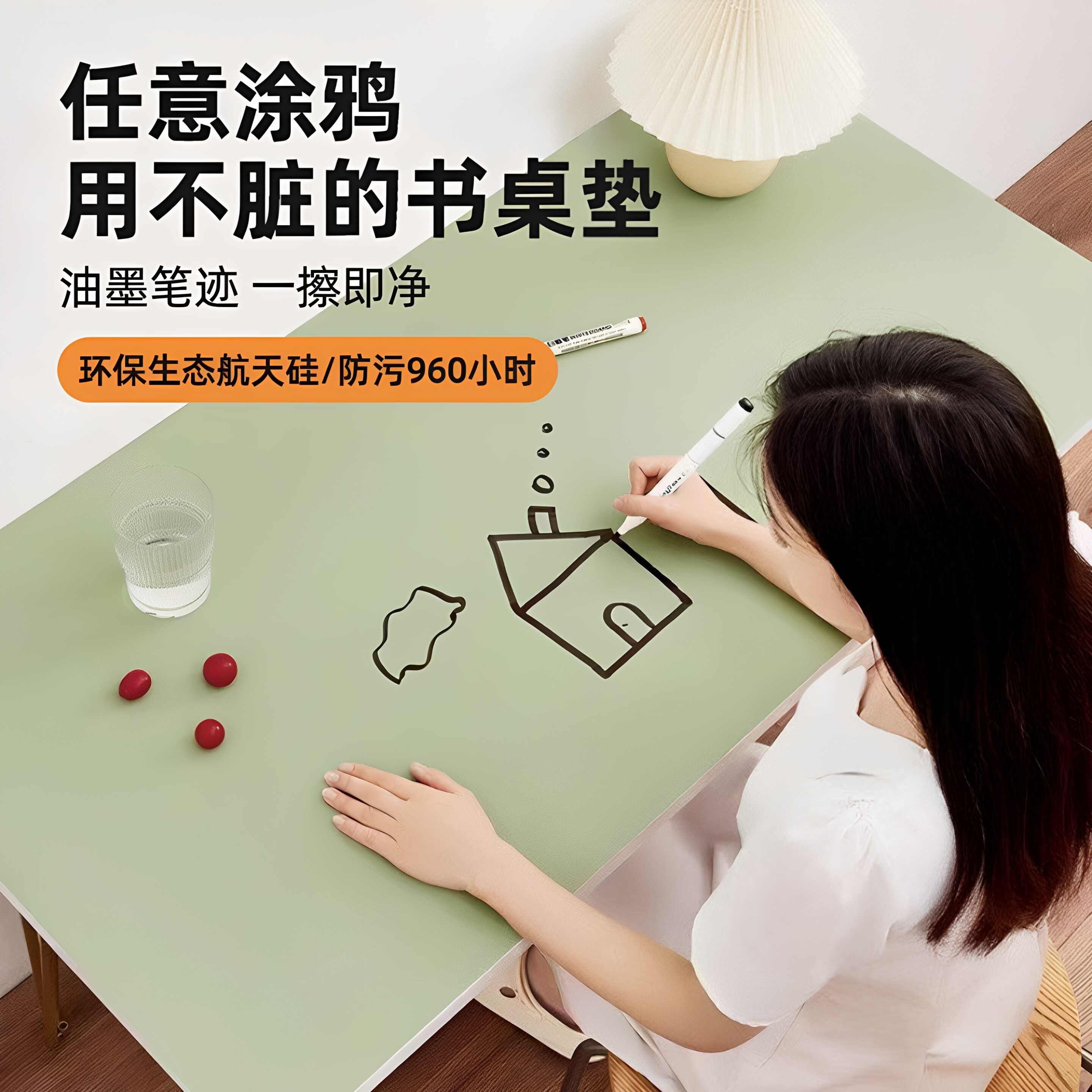 简约现代书桌垫防污防水写字桌垫学生家用桌面保护垫书桌布