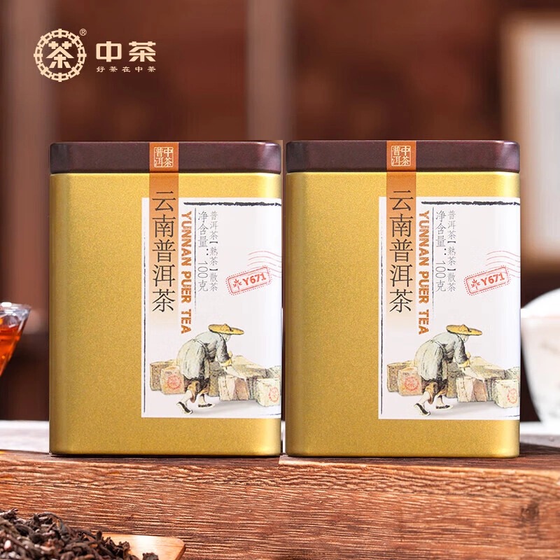 中茶2022年Y671普洱茶熟茶