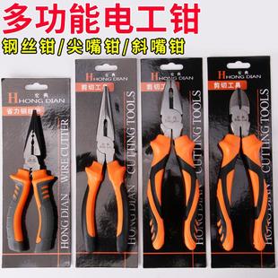 钢丝钳老虎钳斜嘴钳偏口斜口斜嘴钳尖头钳尖嘴钳68寸虎口钳尖头钳