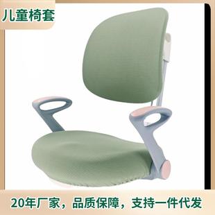 通用涤纶椅套罩椅罩儿童学习椅套双背椅学生防尘防污凳子椅子套
