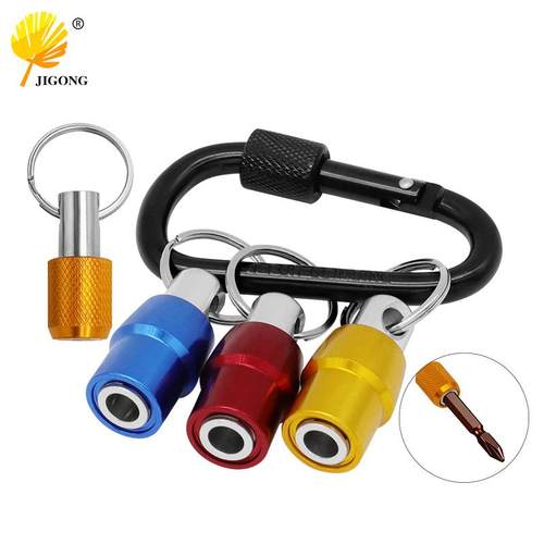 彩色钥匙扣5pc转换杆工具套组 3pc快换接杆六角柄批头快脱套筒