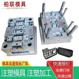 塑胶模具注塑开磨设计 高精密注塑磨具制造厂家 塑料模具注塑工厂