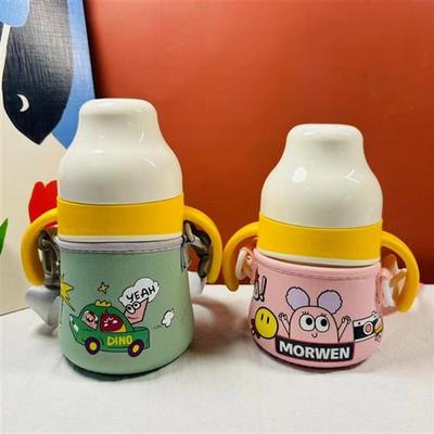 皇宠好吸保温杯杯套宝宝水杯套300ml240ML学饮杯保护套带斜挎背带