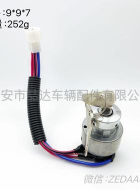 TC020-31820 TC020- 31822久保田拖拉机L2600f L3000f点火开关