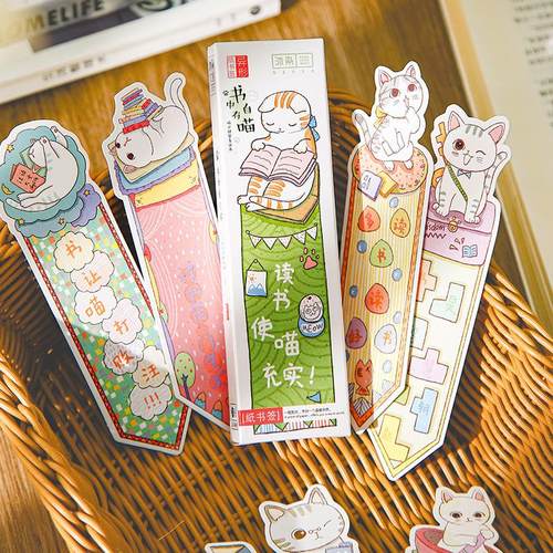 沐染书签书中自有喵可爱纸质卡片文创书夹小礼品学生阅读书页标记