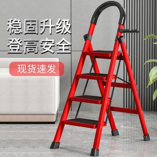 厂家直销多功能梯子家用折叠梯加厚碳钢三四五六步梯室内踏板楼梯