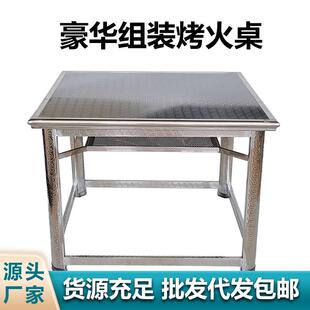 不锈钢折叠烤火桌家用多功能正方形取暖桌学习写字炕桌架吃饭餐桌