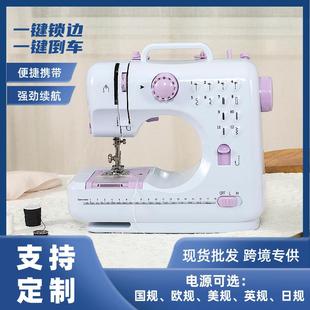 家用缝纫机505A电动小型带脚踏板缝纫机厂家生产直销一件可批可代