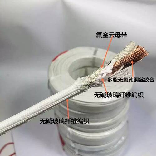 欧力线缆500℃双绞线云母高温线防火阻燃双芯3芯多芯耐高温电线