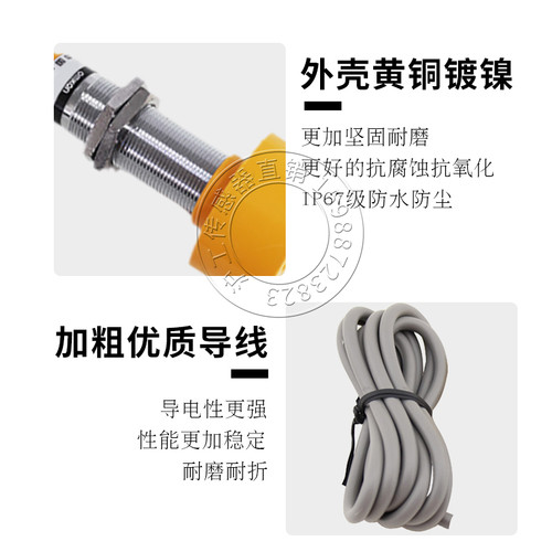 沪工SC18-3020A B C D AL BL 2020A B接近开关金属感应开关传感器