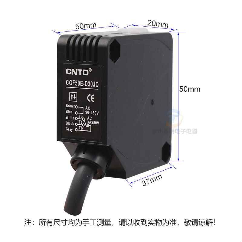 CNTD昌得交流220V漫反射式型感应控制器光电开关CGF50E-D30JC支架图片