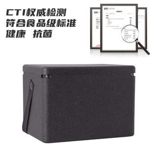 华湃EPP泡沫保温箱生鲜海鲜高档和牛肉牛排保温箱礼品盒保温盒