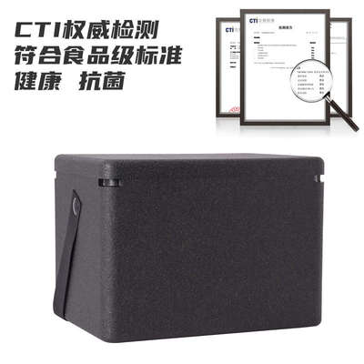 华湃EPP泡沫保温箱生鲜海鲜高档和牛肉牛排保温箱礼品盒保温盒