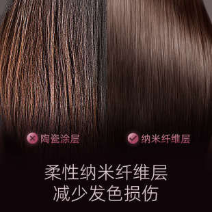 lena锁水直板夹直发卷发两用卷发棒负离子纳米涂层电夹板拉直发器