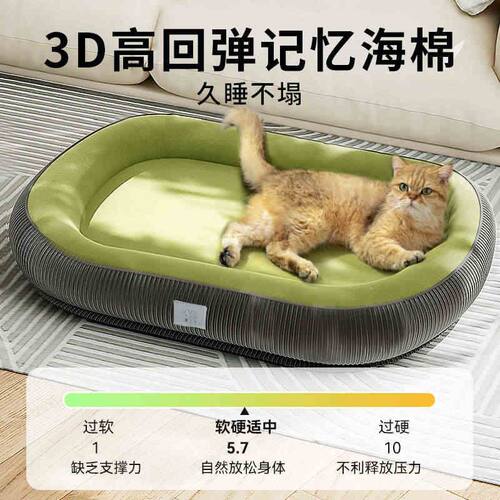 猫窝四季通用夏天可拆洗夏季猫咪睡窝睡觉沙发幼猫狗窝宠物窝垫子