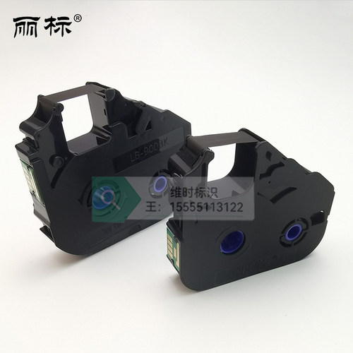 丽标TM03BK LB-200BK/900B线号机色带T101黑色带C-210E/210T/960