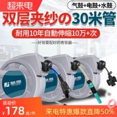 藤原气鼓自动伸缩气管卷管器水鼓电子鼓卷线 线器汽车美容收管器