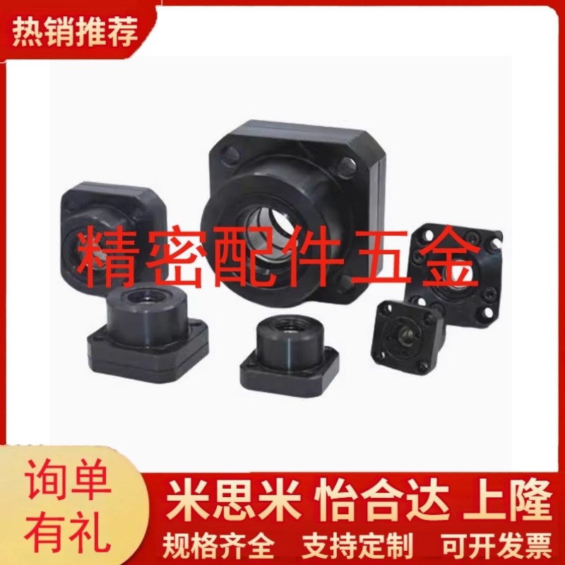 替代丝杠支座组件LEB01/LEB11-6-8-10-12-15-20-25-30 BTR/