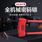 密码 锁玻璃门锁推拉门U形锁防盗防撬挂锁U型锁商铺加长插锁办公室