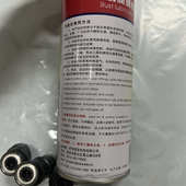 轮滑轴承清洗剂除锈剂轴承生锈不转可用螺栓动剂螺丝喷剂轴润滑剂