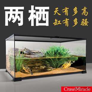 宠物蜥蜴保温箱爬虫玻璃缸爬宠恒温饲养箱睫角守宫仓鼠水陆两栖缸
