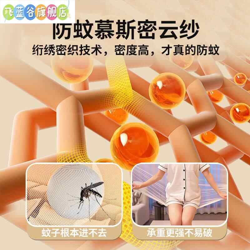 蚊帐全罩式拉链款家用新型防蚊床帐免安装可折叠婴儿防止掉床防摔图片