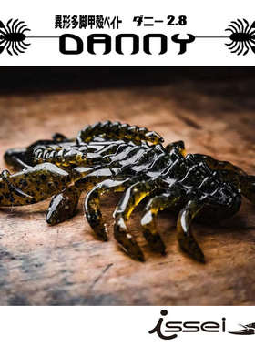 22款常吉蜘蛛虾软饵甲壳类型假饵无铅钓组JIG黑坑鲈鱼路亚假饵