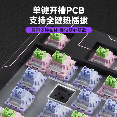 凌豹K87PRO三模机械键盘无线鼠标套装热升华IP主题电竞游戏宏编程