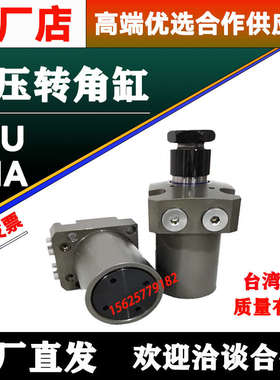 嘉刚CLKA-036C油压压紧缸040/HLKA048G/055L/065R高动力杠杆油缸