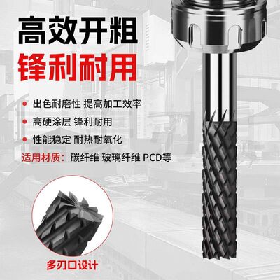 碳纤维PCD专用金刚石涂层玉米钨钢铣刀复合材料切割航天航空铣刀